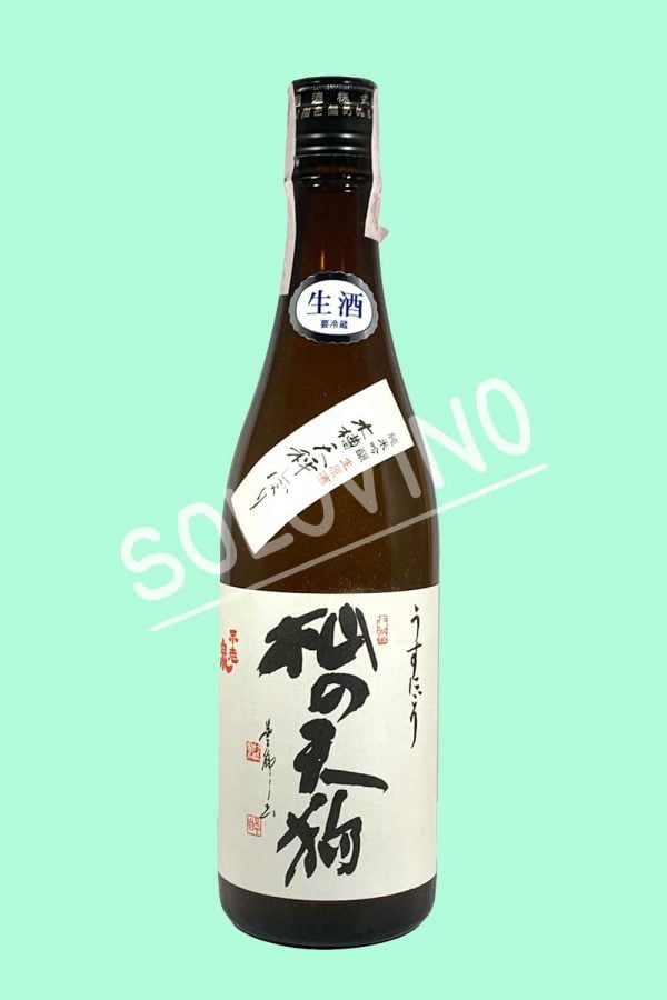 sake 1b