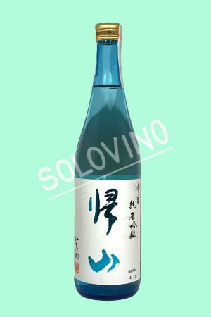 sake blu